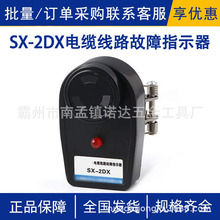 SX-2DH|;·ָʾWʽ·bݺнӾ