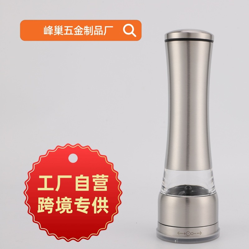 不锈钢手动胡椒研磨器现磨黑胡椒粒花椒粉玫瑰海盐厨房手动研磨瓶|undefined