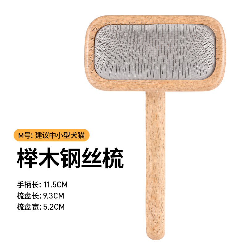 Peine para mascotas transfronterizo Peine para pulgas para perros Peine para eliminar pulgas Peine para gatos Peine especial para dientes de plástico Peine de aguja de acero Peine para eliminar el cabello