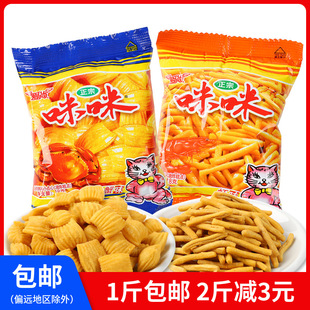 ���������r�lзζ����Ƭ�������eʳƷ�W�t��Y��С������ʳƷ500g