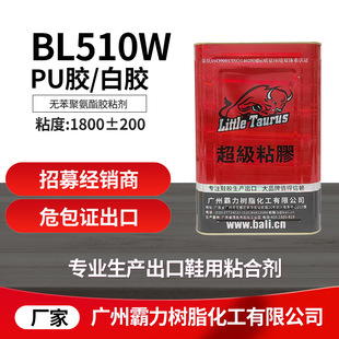 BL510W,pu�z,���z,����z,ճЬ�zˮ,����,��������Դ�^�S��