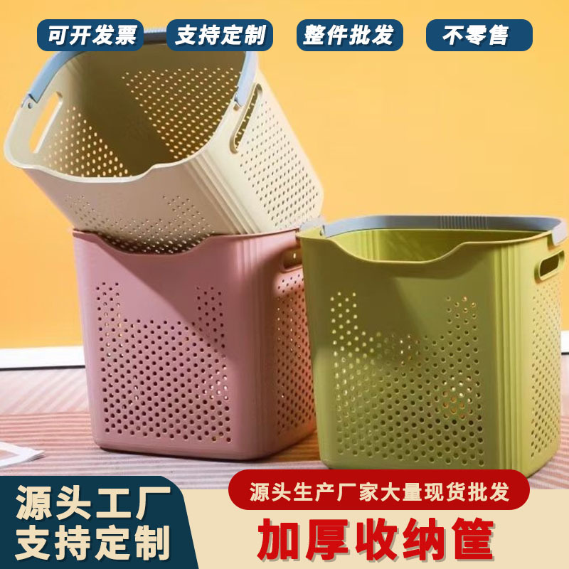 Dirty Clothes Basket Household Satchel Bathroom Storage Basket Balcony Laundry Basket Breathable Plastic Square Basket Printable Storage Basket