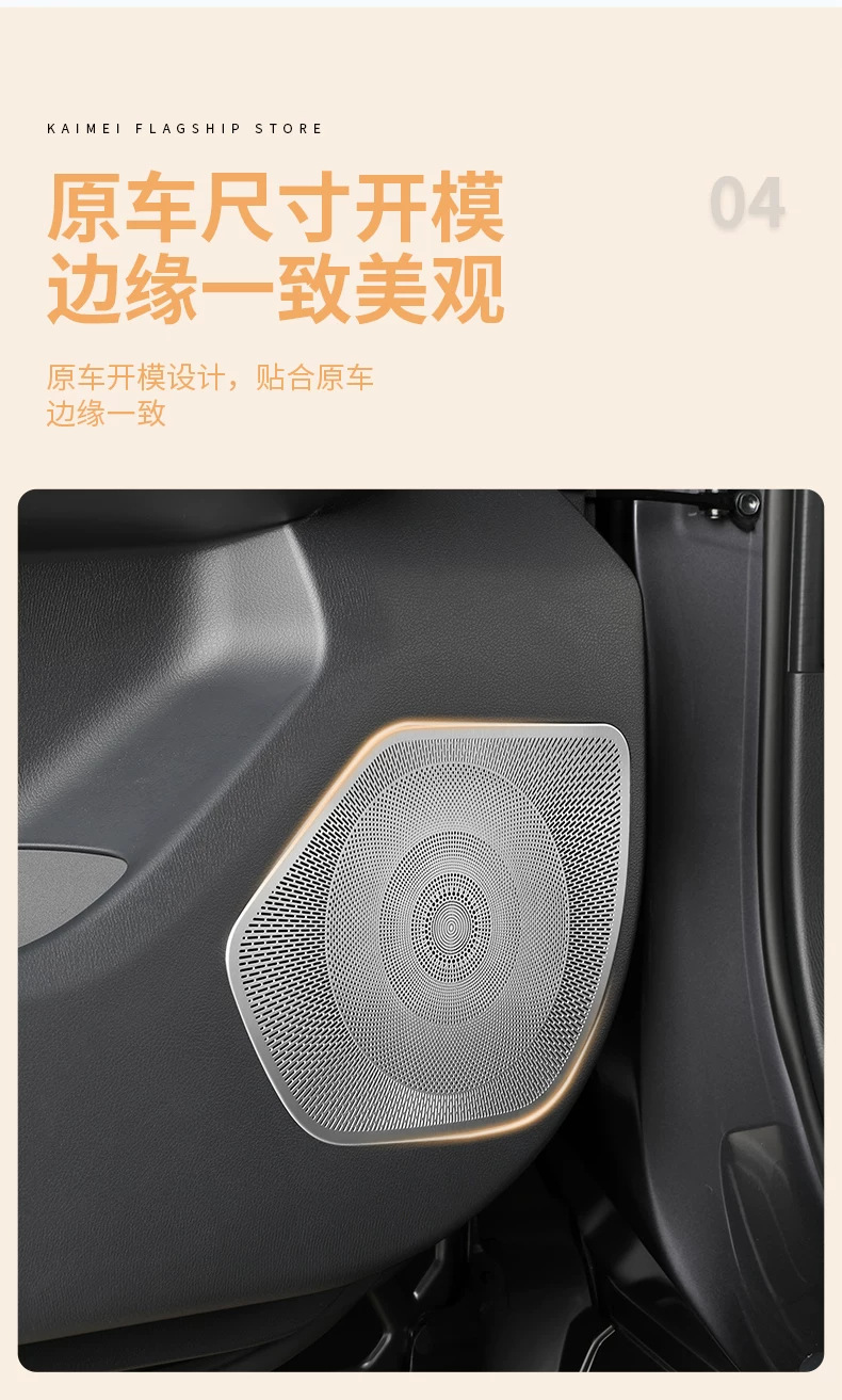 Suitable for Lexus ES300h: stainless steel door horn cover, stainless steel audio panel, stainless steel protective decorative trim