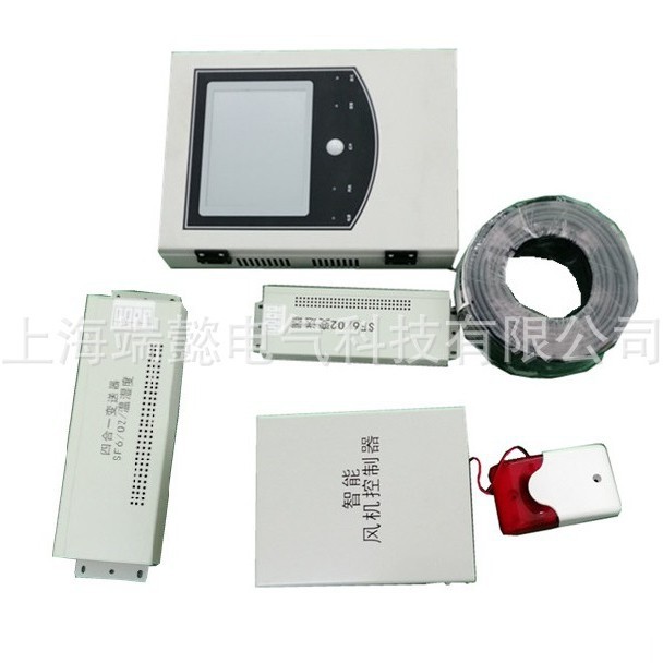 上海端懿供应 SF6气体泄漏定量监控系统 SF6在线监测报警系统