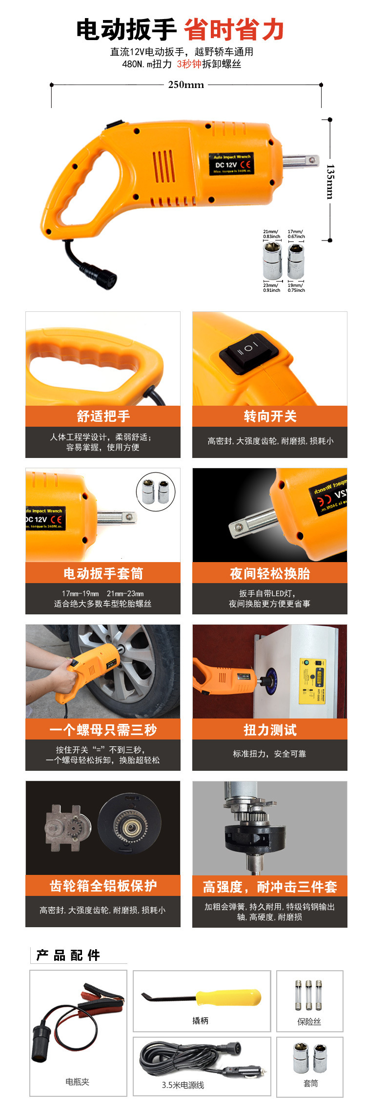 12V Car Electric Wrench High Torque Tire Removal Equipment Vehicle Mounted Electric Wind Cannon Electric Wrench Wholesale