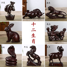 ��̴ľ��ʮ����Ф�������[�� ľ�|��ˇƷ��ľ��̼ҾӶYƷ