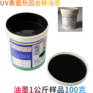�{ɫ�����ī�zӡ��ӡUV�����ɫӡ��������PP�� DUV-501�|ݸ