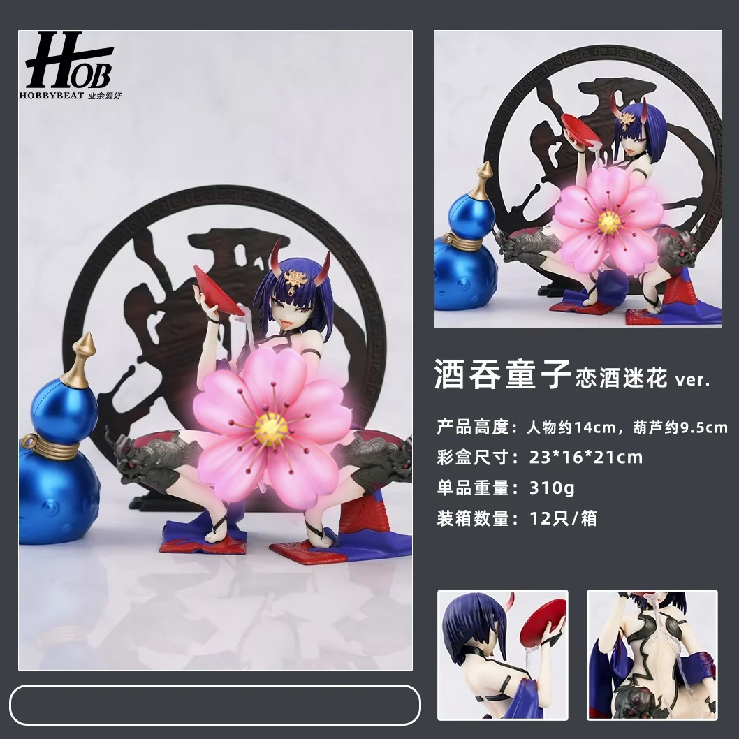 紫色風鈴3】美少女系列戀酒迷花酒吞童子可脫大葫蘆蹲姿模型擺件盒裝港