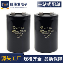 ��˨���X늽����50v2200uf  �߉���������� �w�e 65x95mm