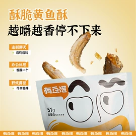 水产干货类;海带;鱼类零食