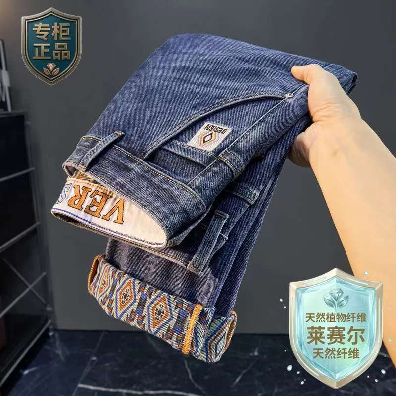 Spring and Summer New Arrivals 2026 Men's Jeans, Thin Style, Fashionable, Slimming, Loose Straight Fit, Stretchy, Simple, Versatile, Trendy