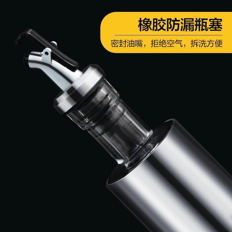 不锈钢玻璃油壶家用厨房调味瓶酱油醋料酒分装瓶500ml家用调味瓶|undefined