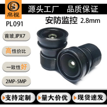 �ײ�2.8mm�����������IPX7��ˮ��ͷ������ع�羵ͷMTV����ӿ�