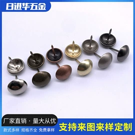 家具五金;家具配件;钮扣