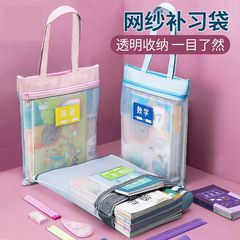 Zipper subject textbook classification storage bag Large capacity transparent nylon mesh portable student tutoring bag