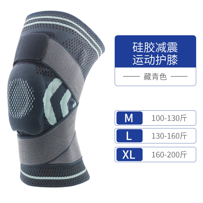 Rodilleras deportivas, correas de soporte de silicona con amortiguación de impactos, rodilleras de compresión para hombres y mujeres, rodilleras de nailon para correr, stock disponible al por mayor transfronterizo image 8