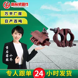 其他紧固连接;螺栓;紧固件连接件