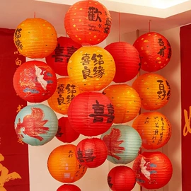 灯笼;旗帜;喜字