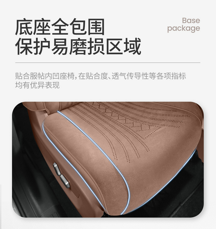 26 models of Wuling Starlight 560 car seat covers, suitable for all seasons, full coverage cushion, Ramus suede car seat covers