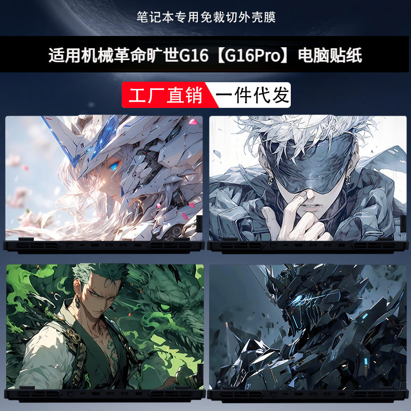 For ASUS fearless Pro16 2025 S3607C computer stickers notebook film keyboard a generation of hair