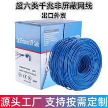 ����W��CAT6A�o���~�p�����p�g��ǧ�׼��ù��̾W�j���o���~о