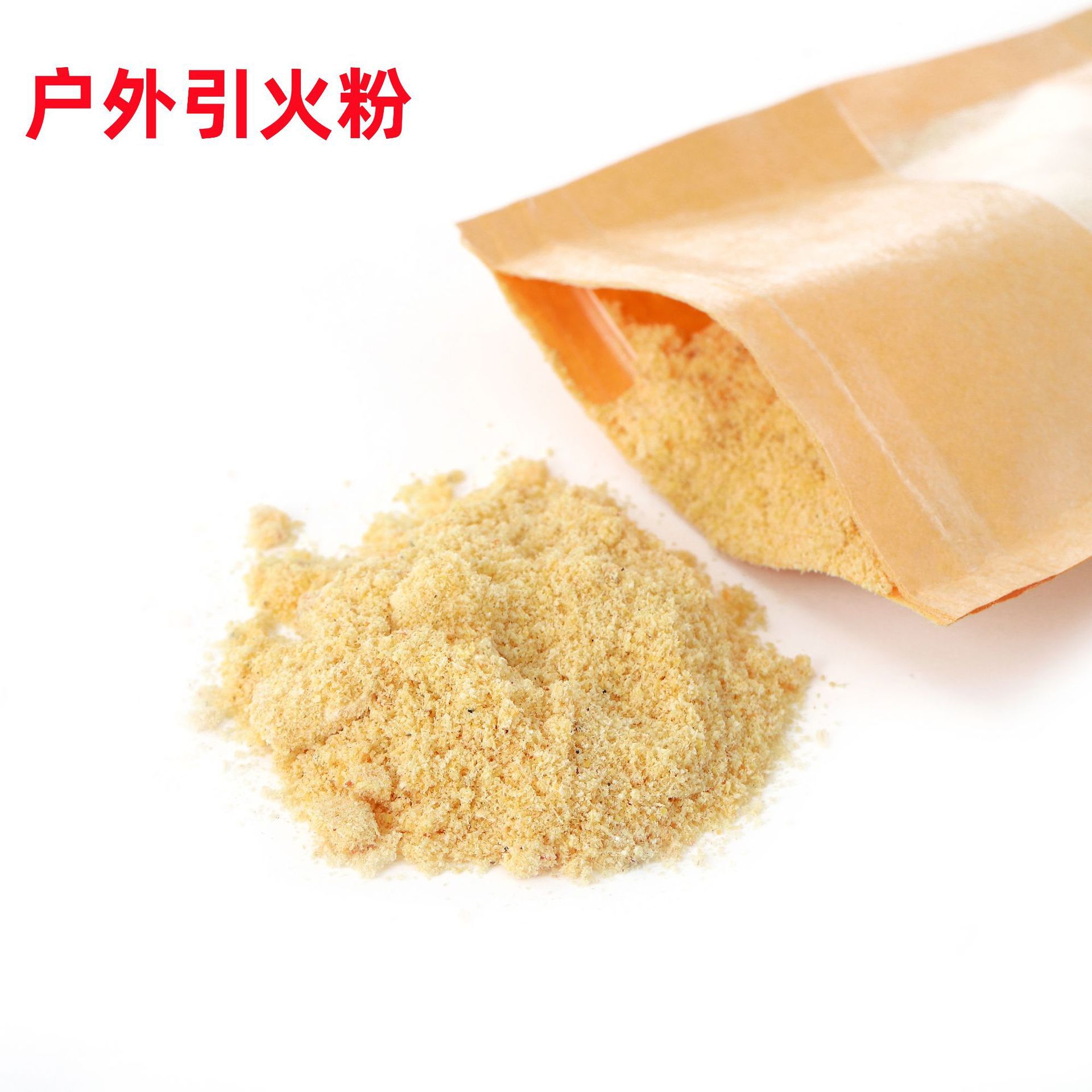 跨境现货户外易燃燃火持久野营野炊烧烤用品引燃壁炉引火物引火粉