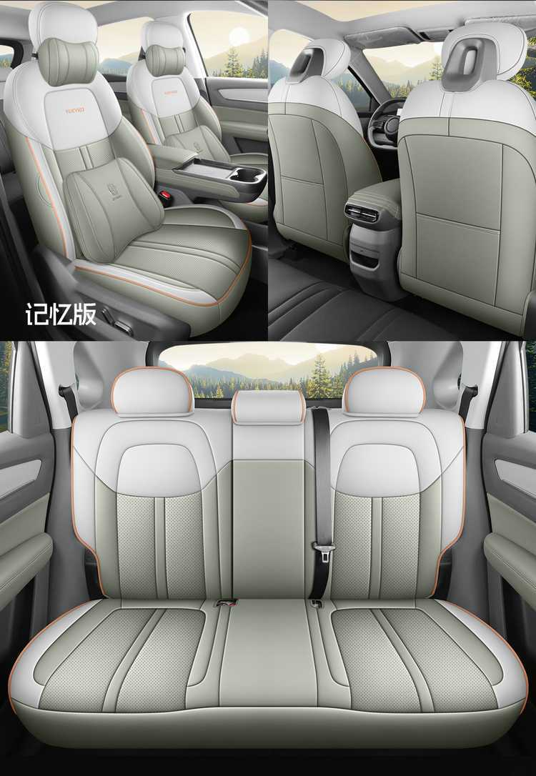 2025 Pentium Yueyi 03 Seat Cover All-Inclusive Quality Version Enjoy Seat Cover Leather Special Cushion for All Seasons