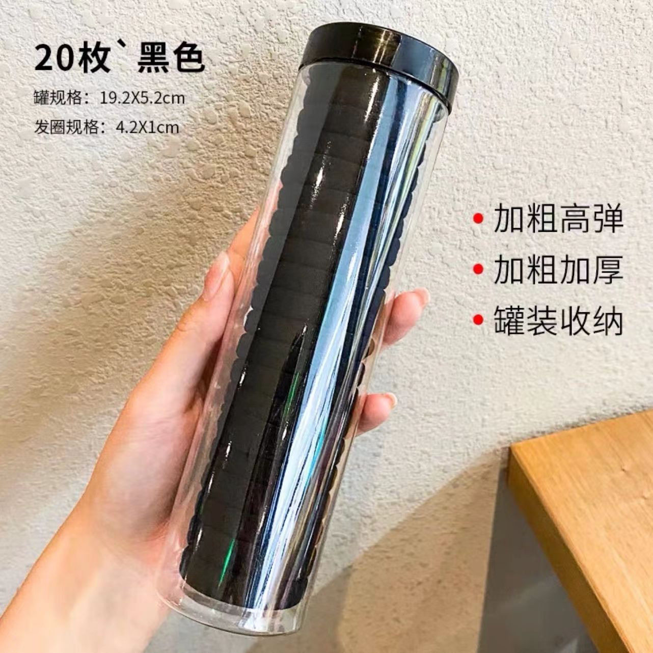 블랙 20 통조림