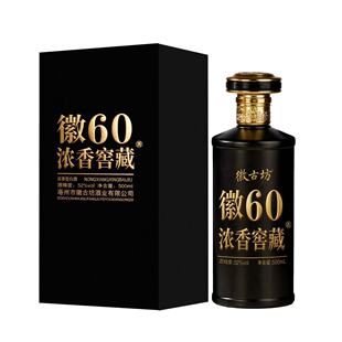 ���հ׾ƏS�һչŷ��������l��60����Ѳؼ��Zʳ��52�ȝ�����