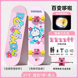 轮滑、速滑;活力板、滑板;组合运动户外护具