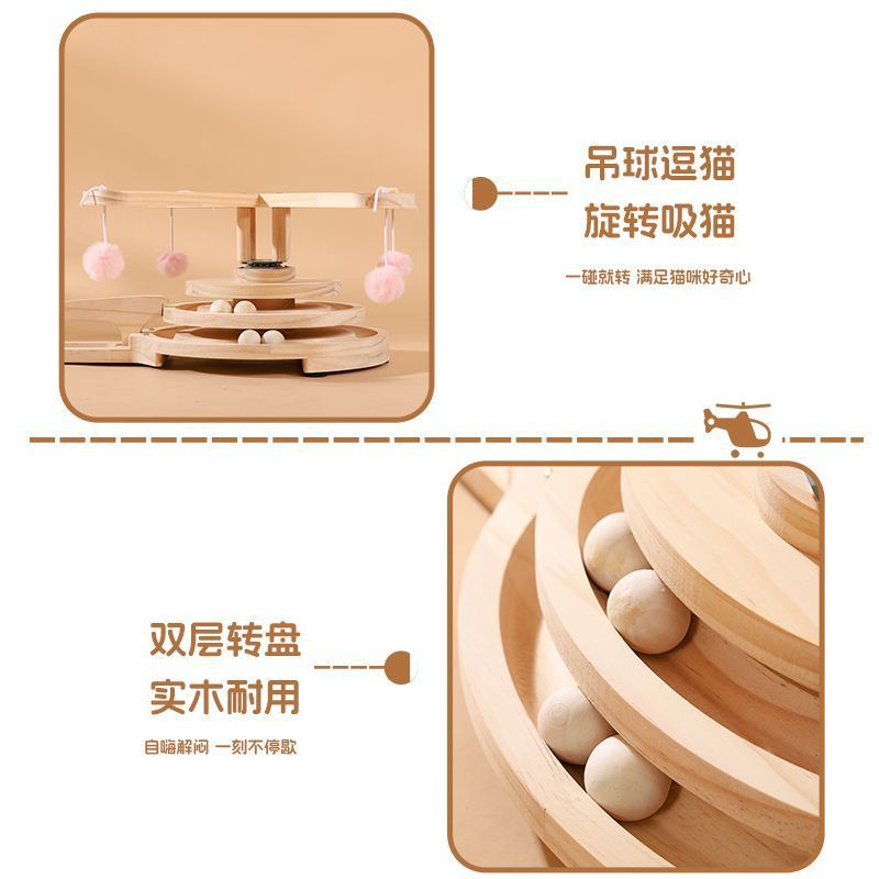 S2K cat toy carousel amusing cat bell ball kitten toy to relieve…