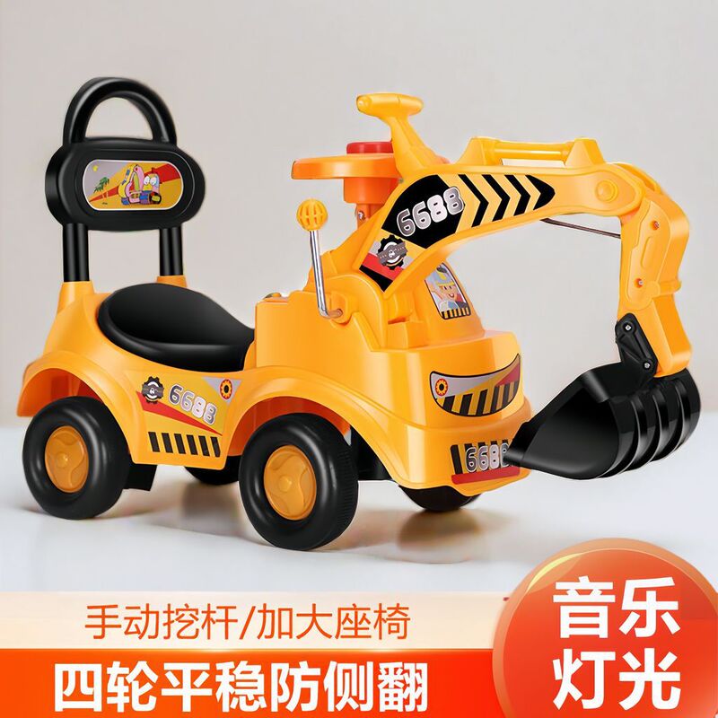 可坐人儿童挖掘机挖土机玩具车可骑溜溜车宝宝可坐滑行扭扭工程车|undefined