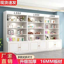 hk9化妆品展示柜院柜子产品陈列柜超市零食置物架货架货柜展