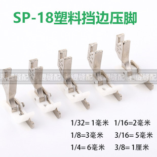 ƽ܇SP-18�������ғ�߅���_ֹ�ډ��_�������о����_��ɫ��߅���_