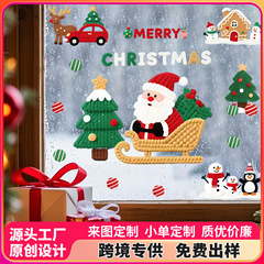 跨境卡通圣诞老人静电贴适用于卧室房间橱窗装饰贴静电吸附批发