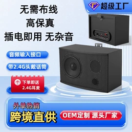 车载充气泵;扩音器;麦克风/话筒
