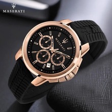 玛莎拉蒂夜光手表男高级感时尚腕表硅胶表带日历石英表跑车轮胎款