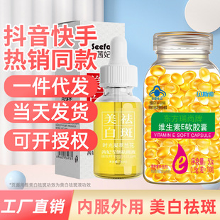 ����ͬ��1�����l��ؐ˹�ϾS����eܛ�z��100��+�������Һ30ml