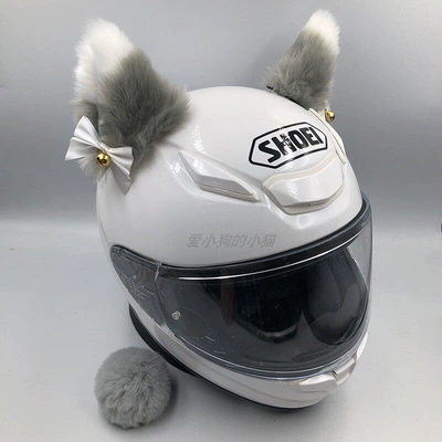 Motosiklet dəbilqələri, Detachable 3D Motorcycle Accessory - gray-ears-white-pointed-bell-ears-tail