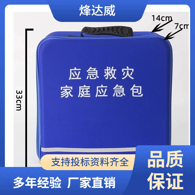 Ручная сумка для домашнего экстренных ситуаций большой емкости синяя полиэфирная сумка для хранения