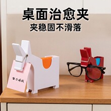 创意可爱小马便签夹桌面收纳摆件办公室装饰摆件日用小马趣味文具