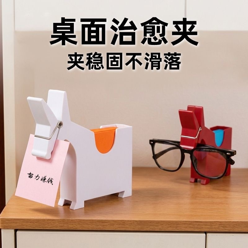 创意可爱小马便签夹桌面收纳摆件办公室装饰摆件日用小马趣味文具