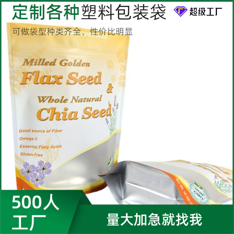 鸡蛋干包装袋豆干包装袋自封自立复合开窗袋食品级包装袋