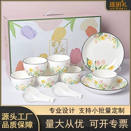 陶瓷杯;碗碟盘套装;陶瓷餐具套装