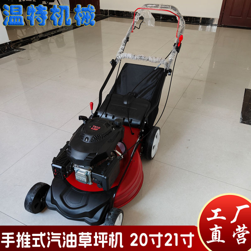 輸出卸売りガソリン式手押し芝生機園林不動産自走芝刈り機家庭用芝生機剪定機|undefined