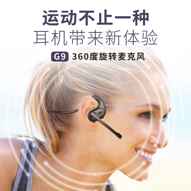 電話ヘッドセット ビジネス Bluetooth ヘッドセット 電話電話 Bluetooth ヘッドセット 空気伝導 Bluetooth ヘッドセット ヘッドセット ヘッドセット|undefined