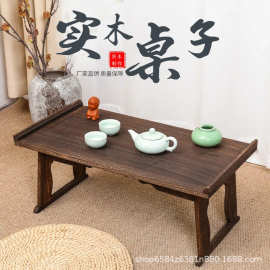 古风折叠桌中式茶桌供桌飘窗桌矮桌炕桌榻榻米小茶几国学桌书法桌