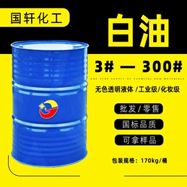 酯;增塑剂;二元醇