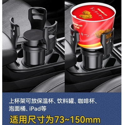 minute two Cup holder car | Car cup holder/beverage holder