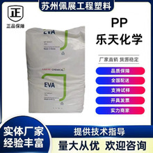 PP �n�����컯�W Y-120A B-111 TI-620 SM540 ��ϩ������ ������